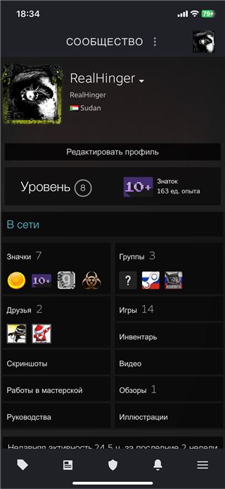 купить аккаунт GTA 5