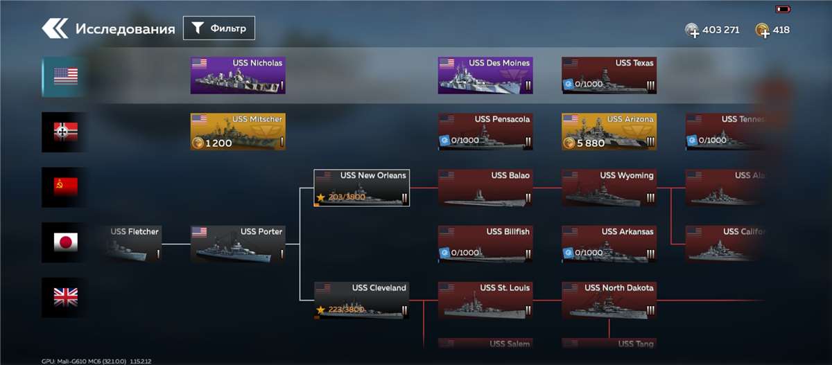 продажа аккаунта к игре War Thunder Mobile