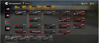 купить аккаунт War Thunder Mobile