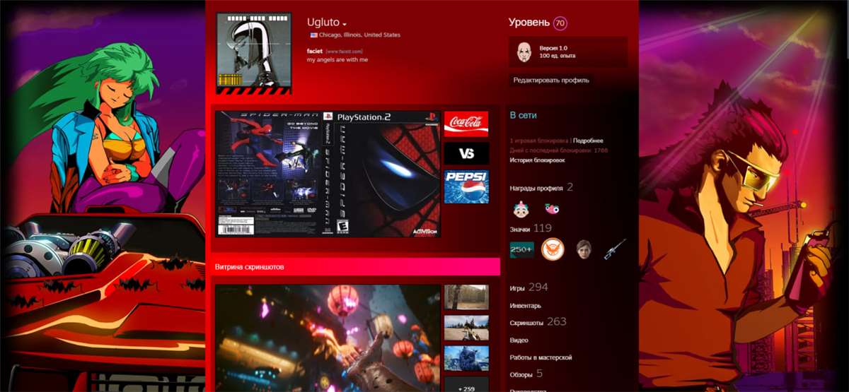 продажа аккаунта к игре Dying Light 2