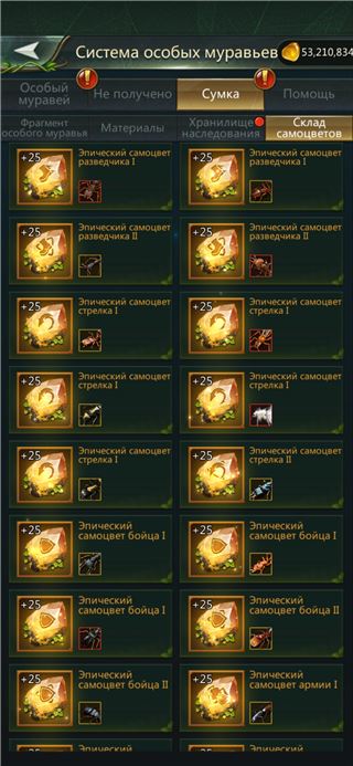 купить аккаунт Ant Legion