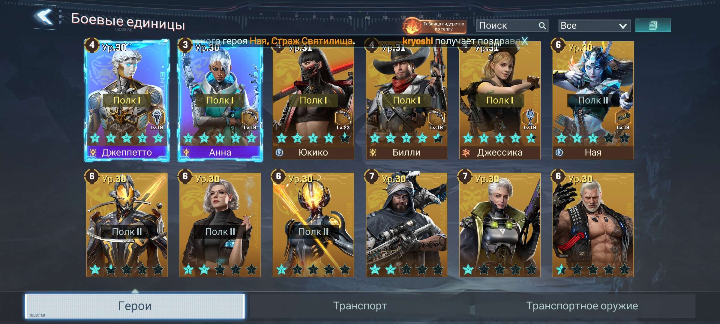 продажа аккаунта к игре Project Entropy