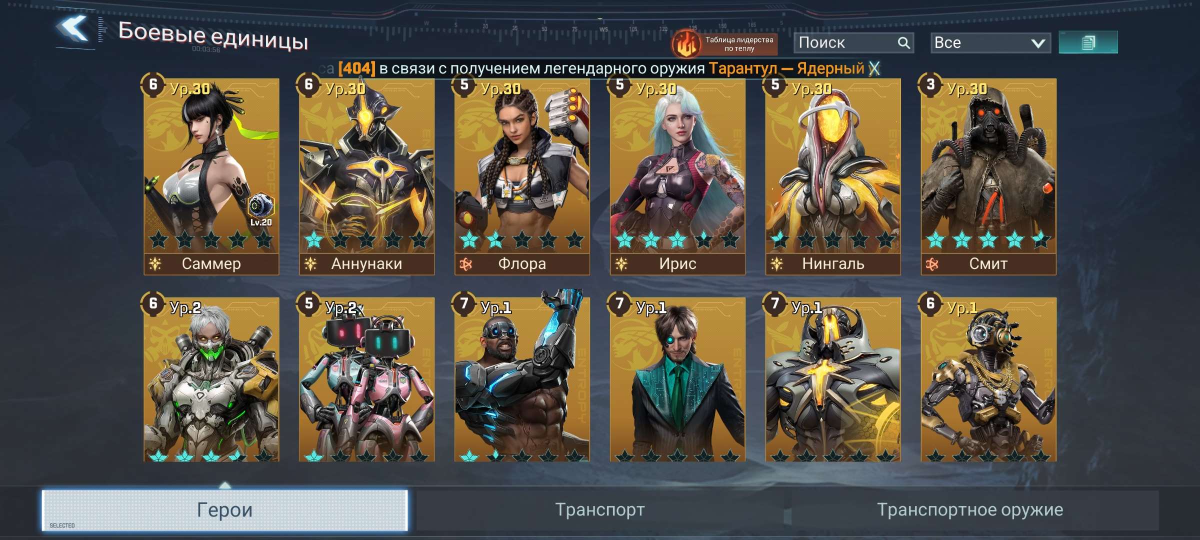 продажа аккаунта к игре Project Entropy