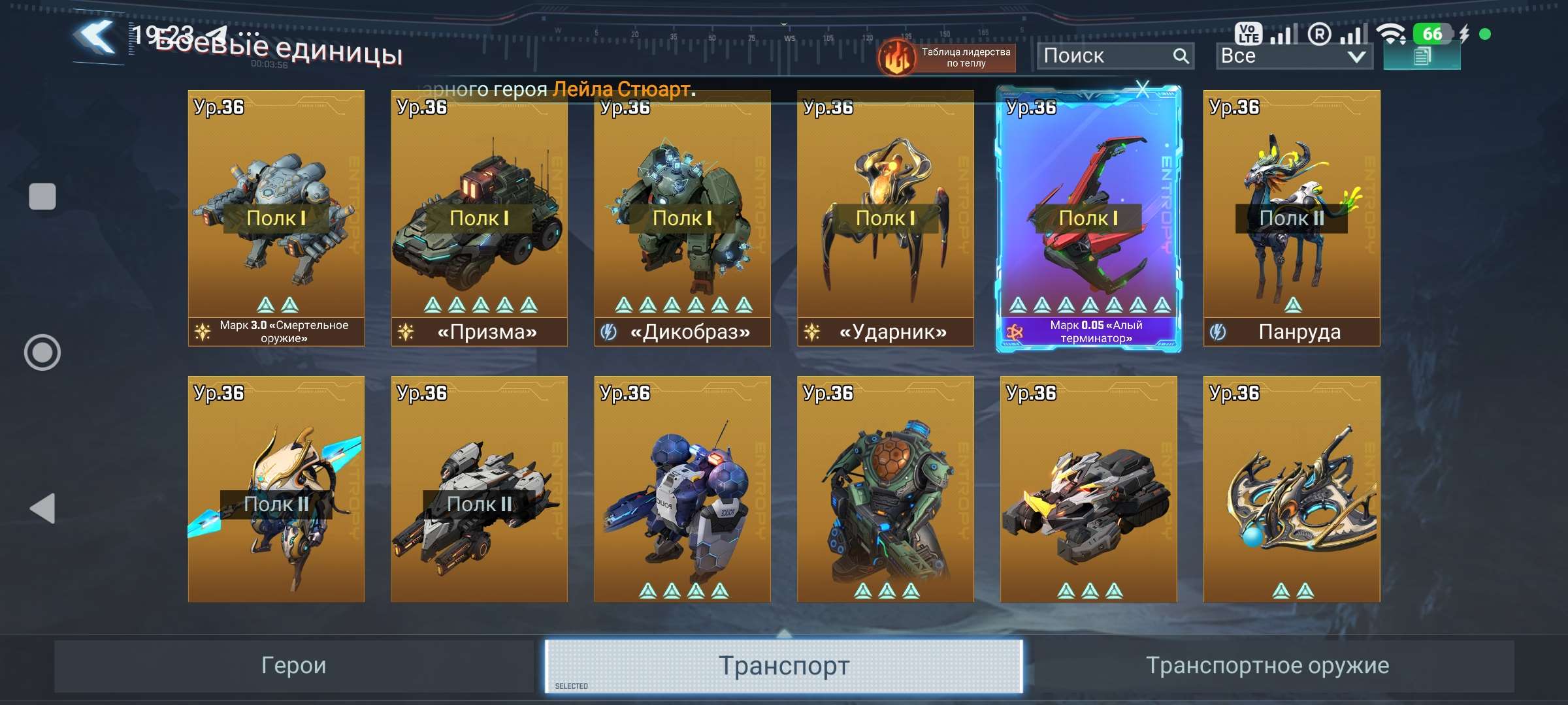 продажа аккаунта к игре Project Entropy