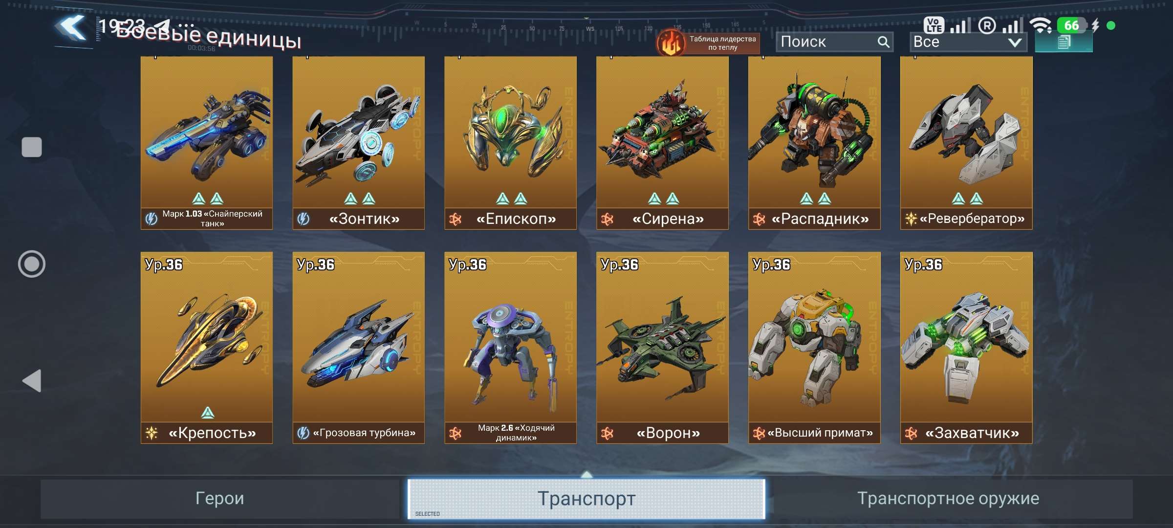 продажа аккаунта к игре Project Entropy