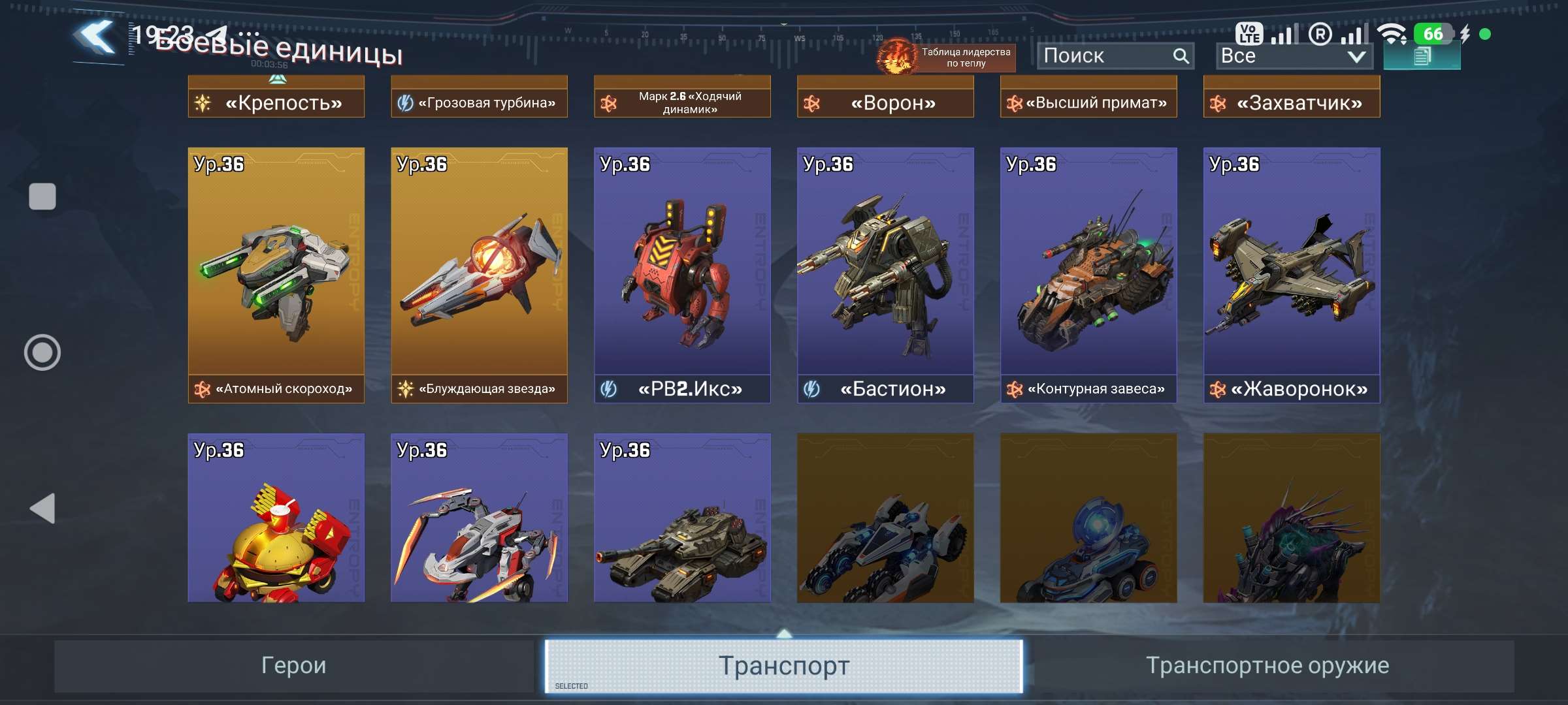 продажа аккаунта к игре Project Entropy