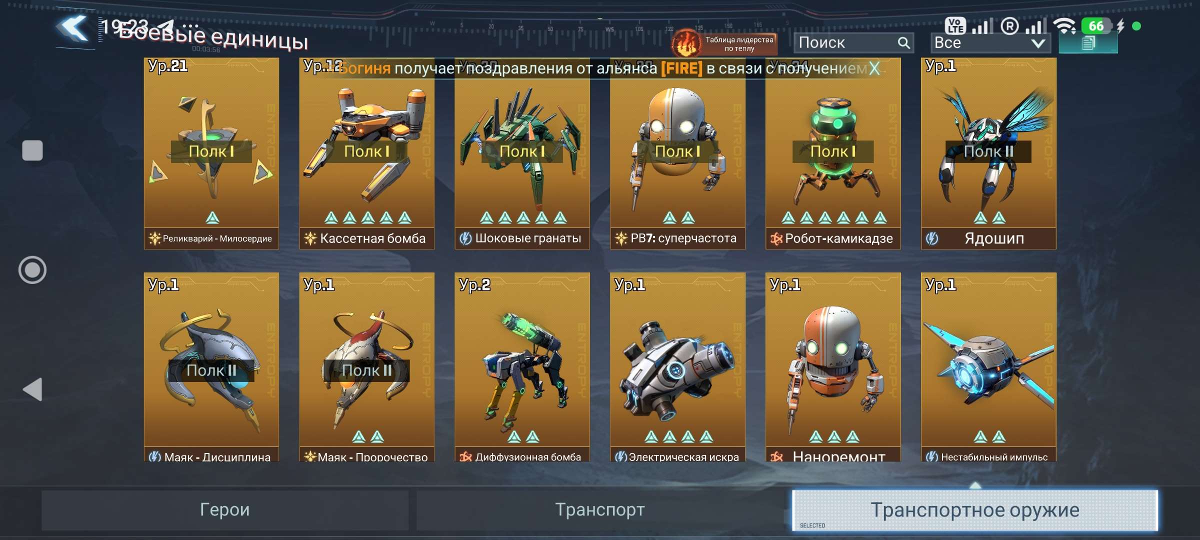 продажа аккаунта к игре Project Entropy