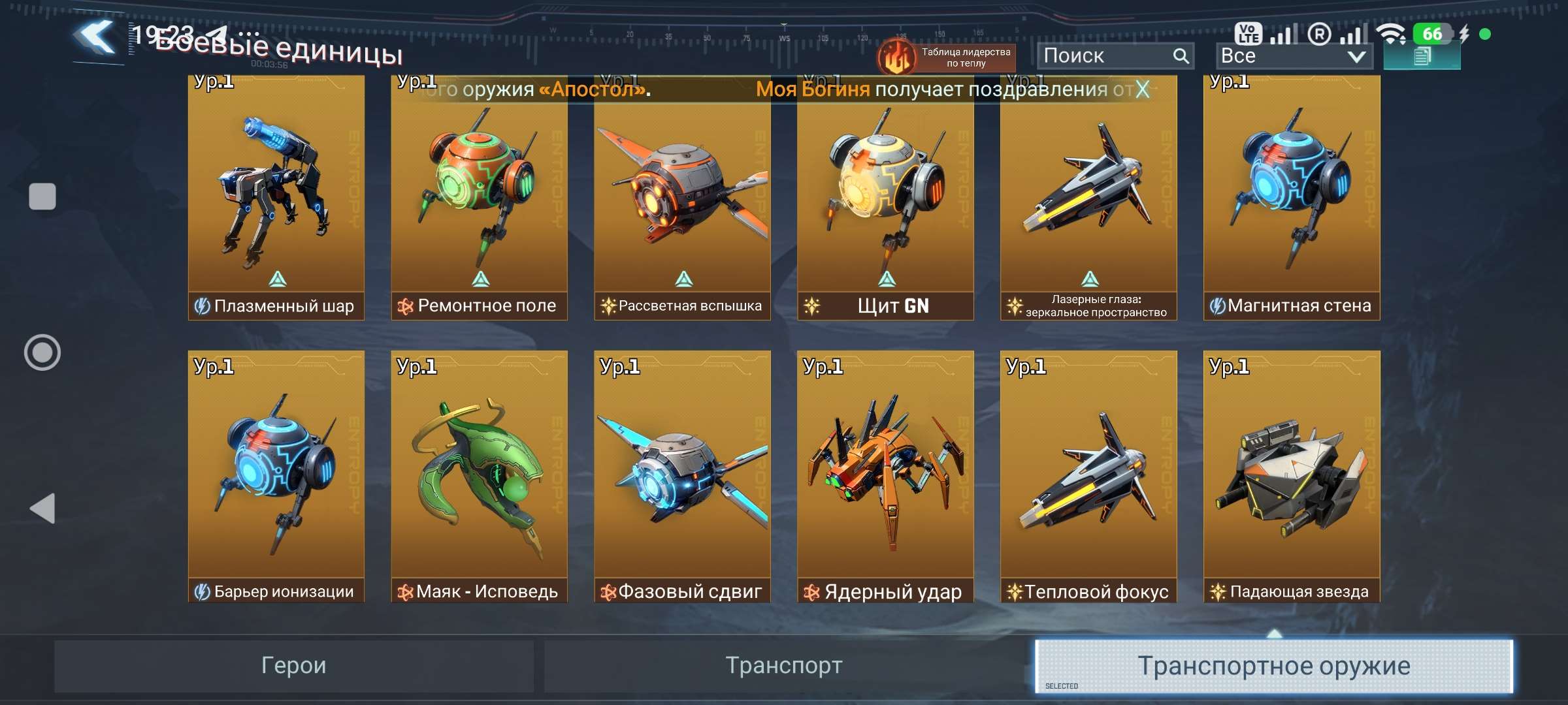 продажа аккаунта к игре Project Entropy