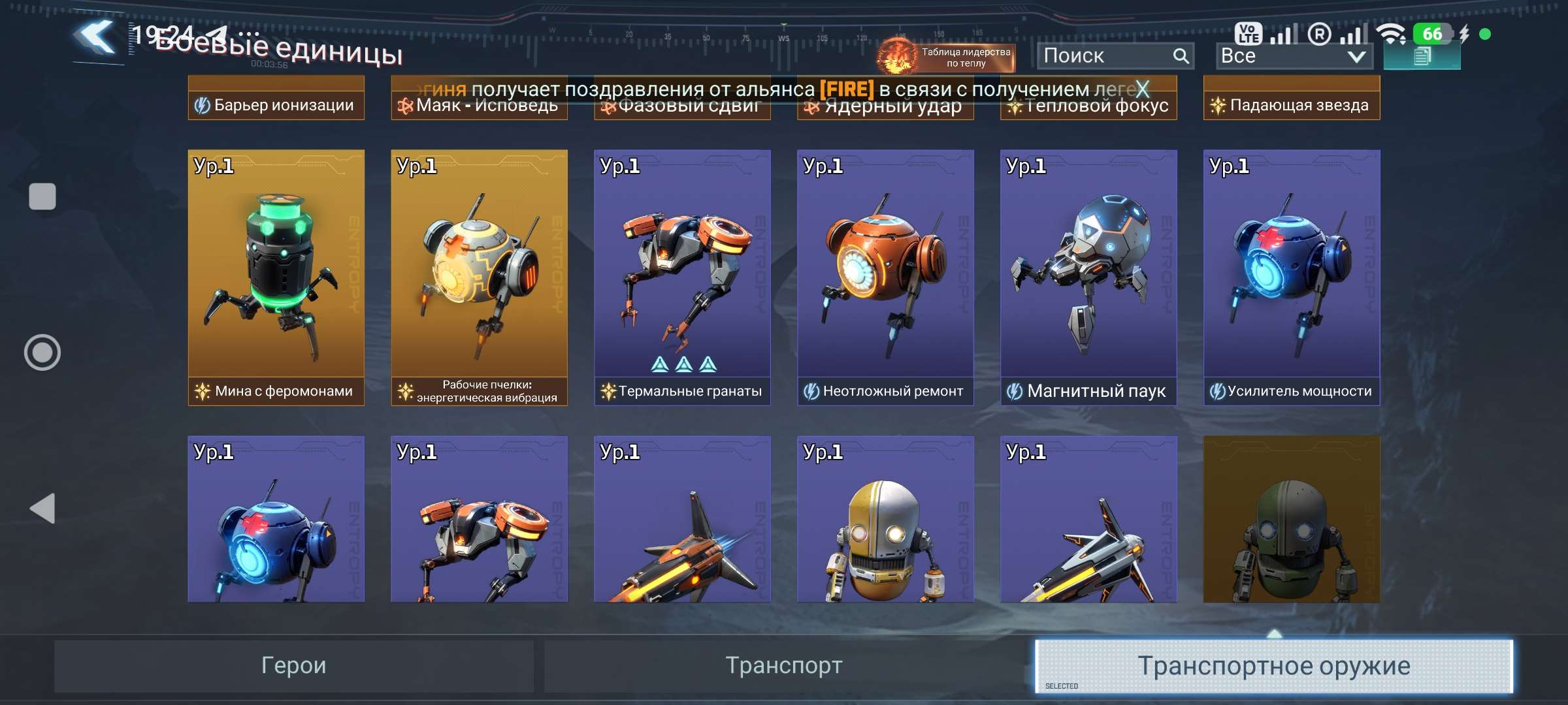 продажа аккаунта к игре Project Entropy