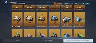 купить аккаунт Project Entropy