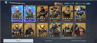 купить аккаунт Project Entropy