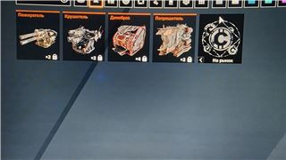 купить аккаунт Crossout