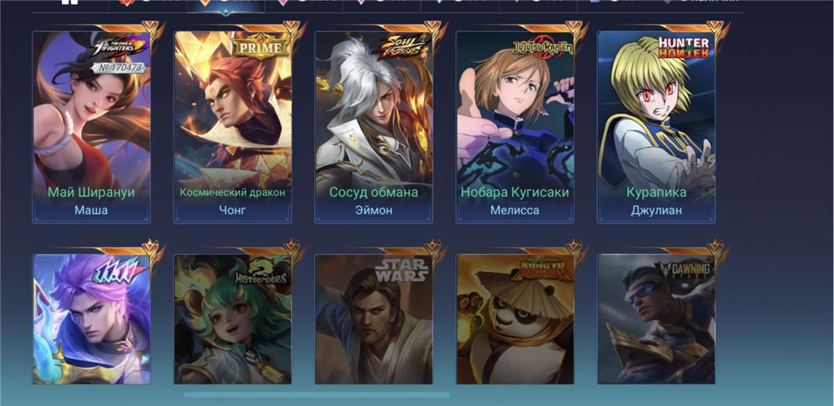 продажа аккаунта к игре Mobile Legends: Adventure