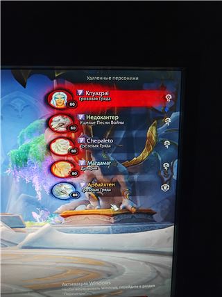 купить аккаунт World of Warcraft (WoW)