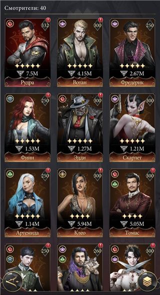 купить аккаунт Наследие вампиров