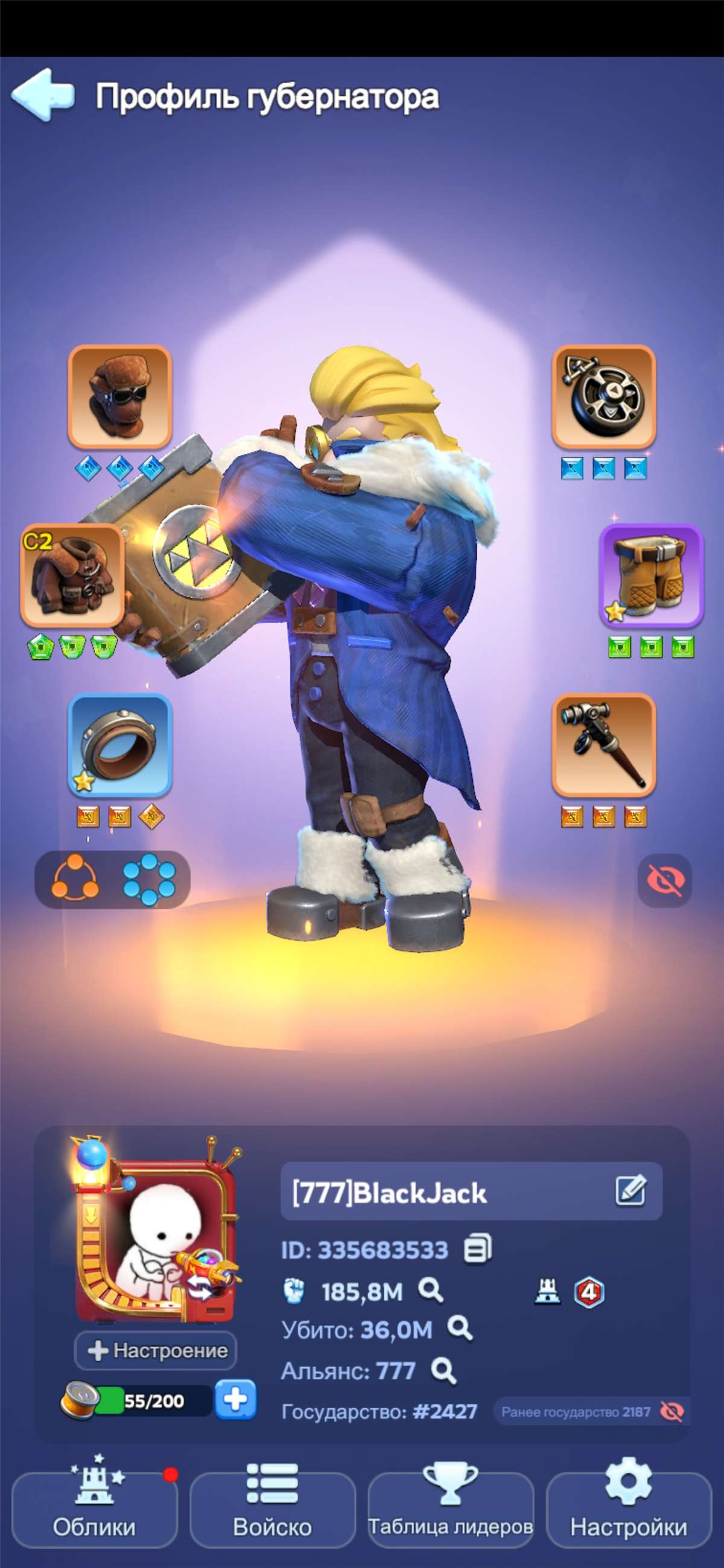 продажа аккаунта к игре Whiteout Survival