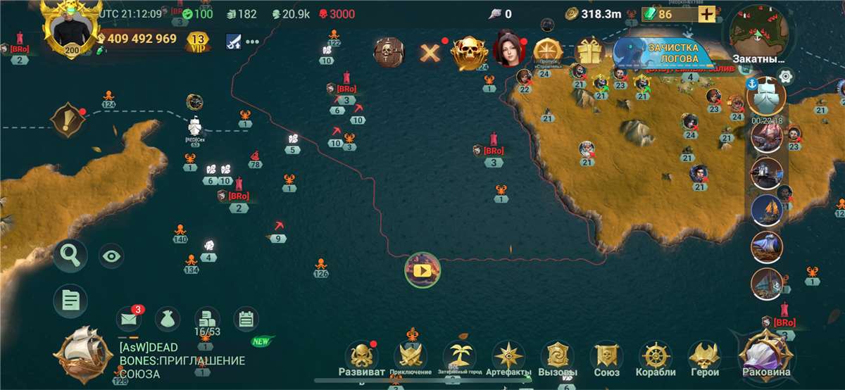продажа аккаунта к игре Sea of Conquest