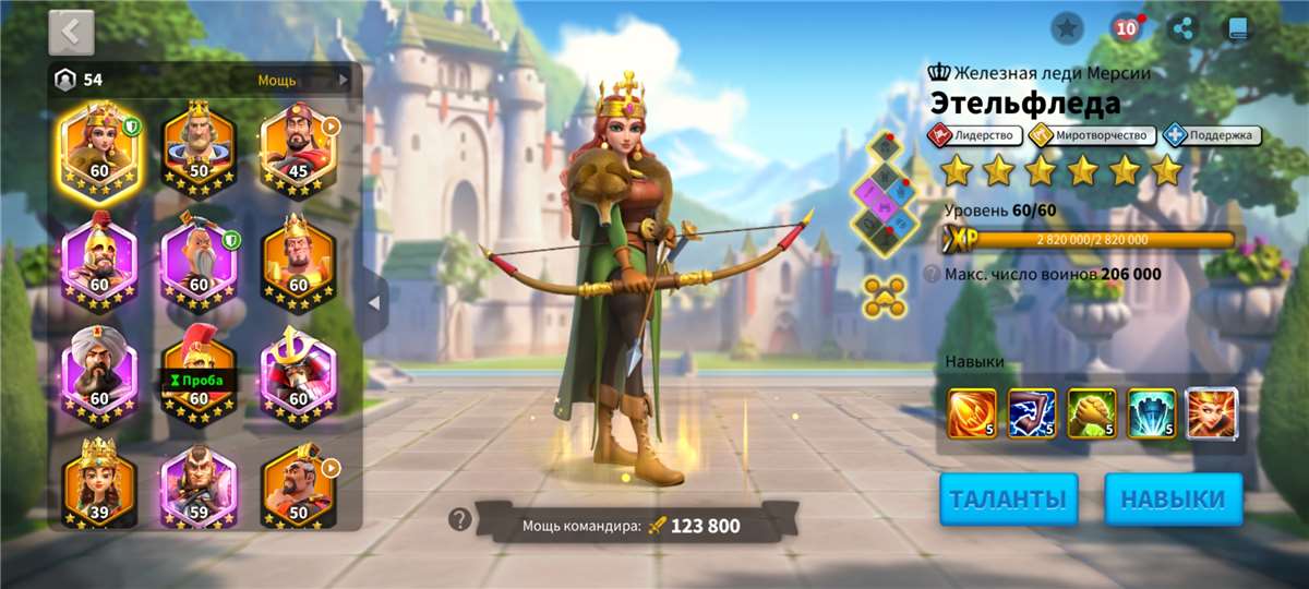 продажа аккаунта к игре Rise Of Kingdoms