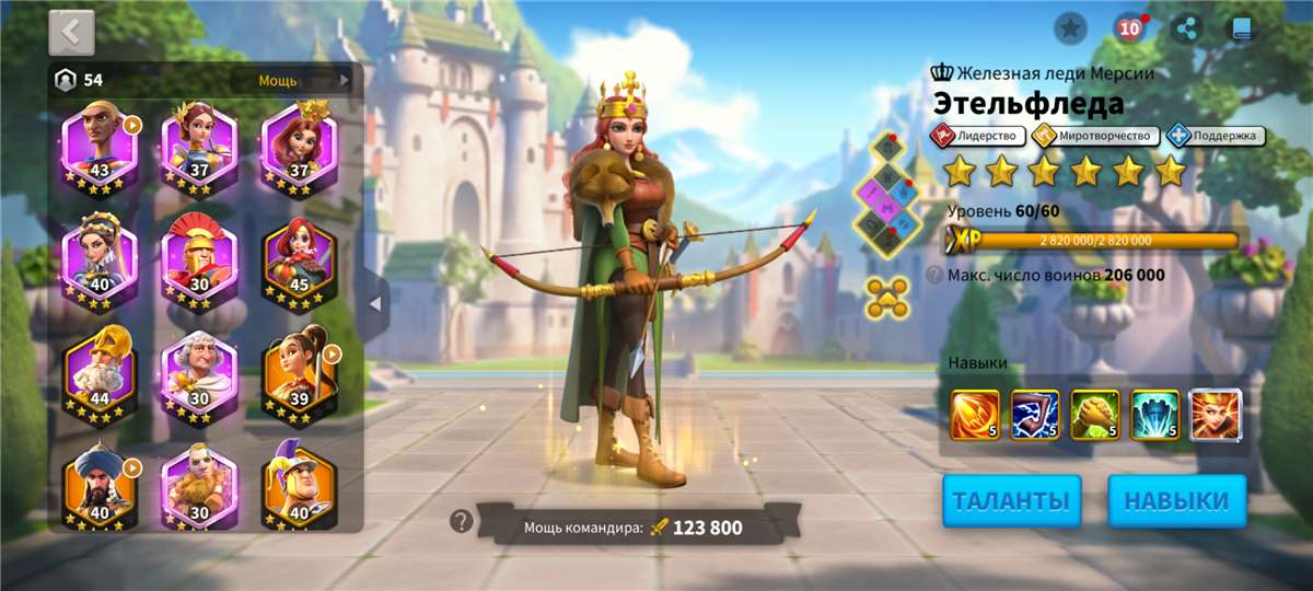 продажа аккаунта к игре Rise Of Kingdoms
