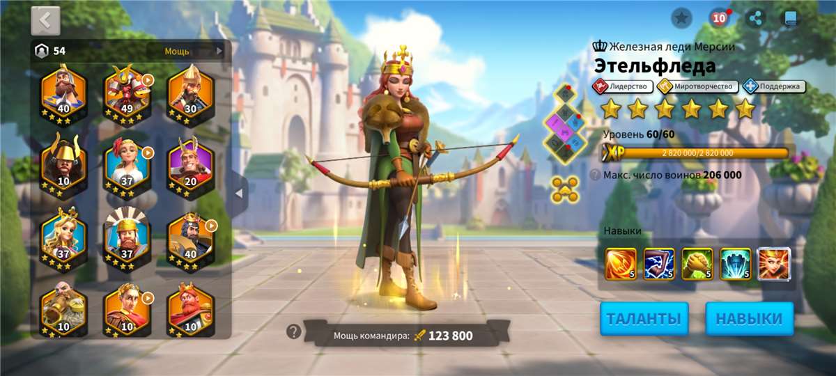 продажа аккаунта к игре Rise Of Kingdoms