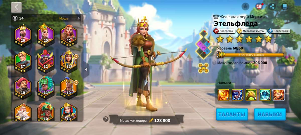 продажа аккаунта к игре Rise Of Kingdoms