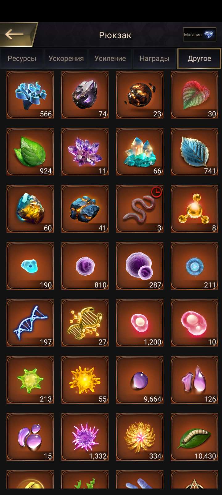 продажа аккаунта к игре The Ants