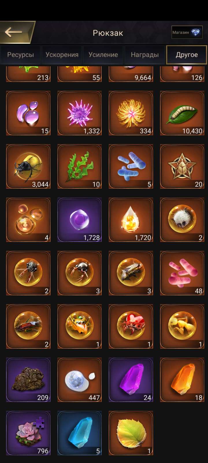 продажа аккаунта к игре The Ants