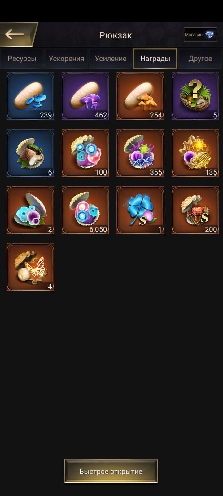 продажа аккаунта к игре The Ants