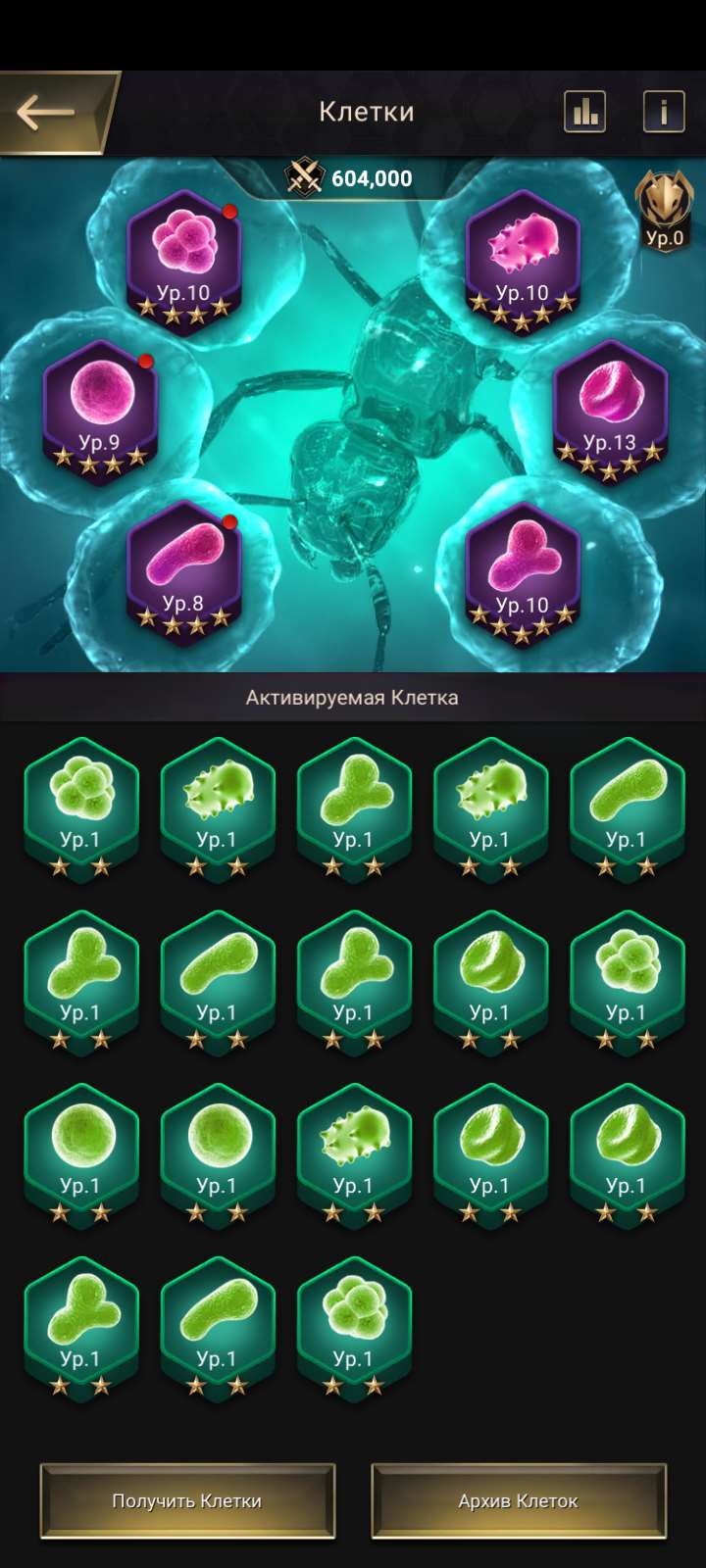 продажа аккаунта к игре The Ants