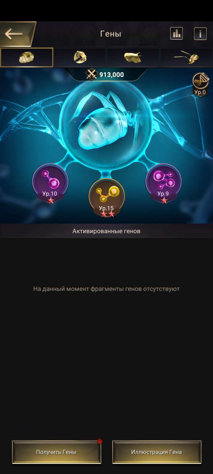 продажа аккаунта к игре The Ants