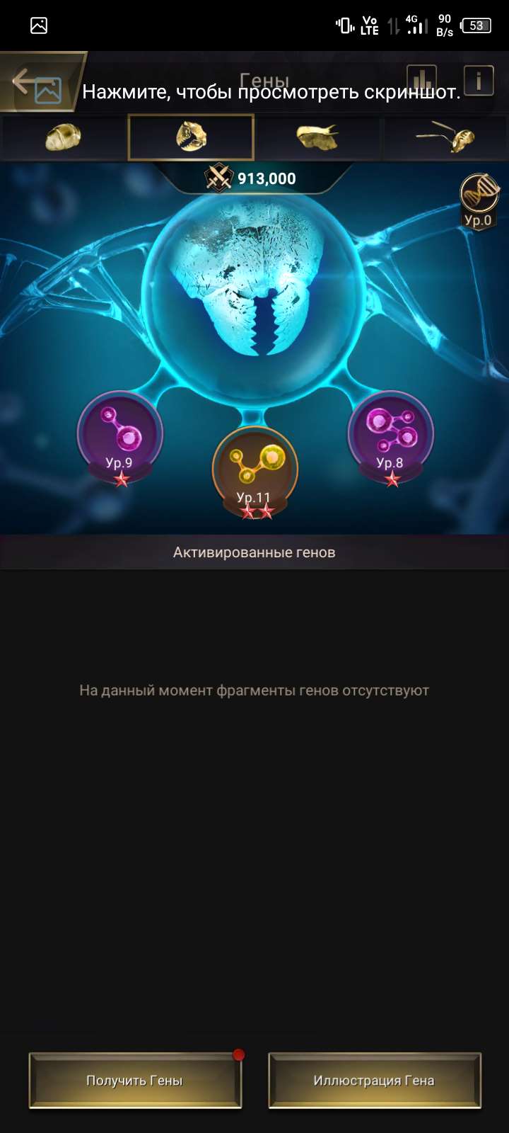 продажа аккаунта к игре The Ants