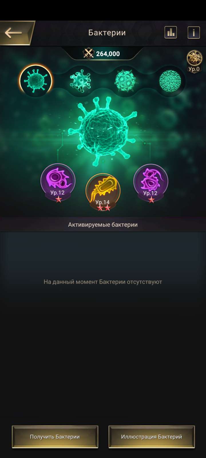 продажа аккаунта к игре The Ants