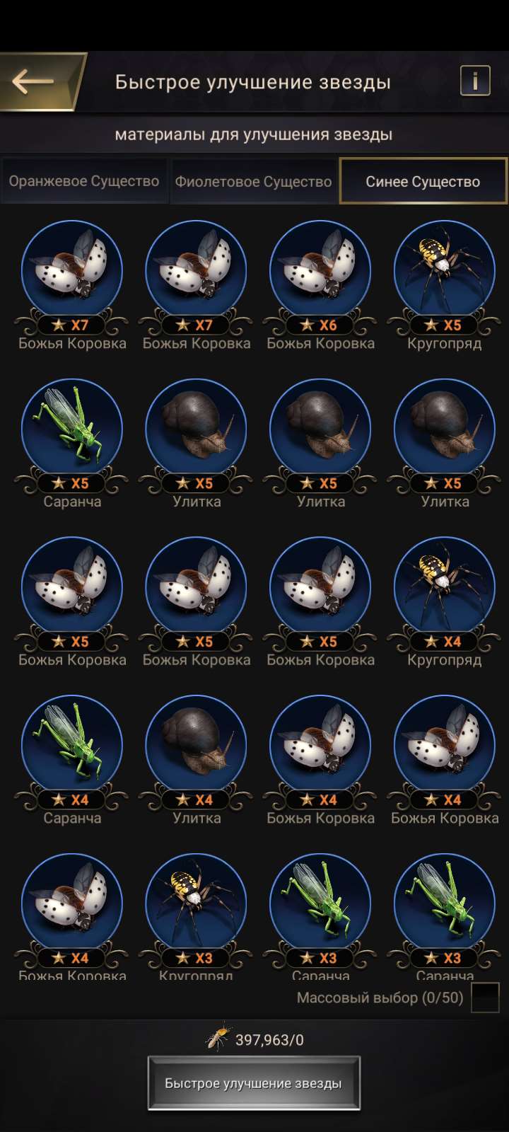 продажа аккаунта к игре The Ants