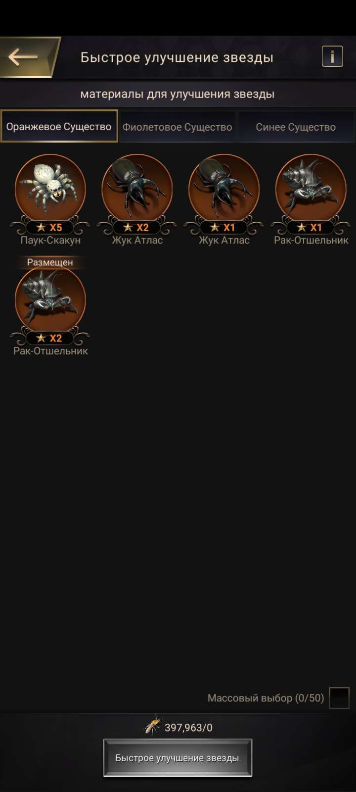 продажа аккаунта к игре The Ants