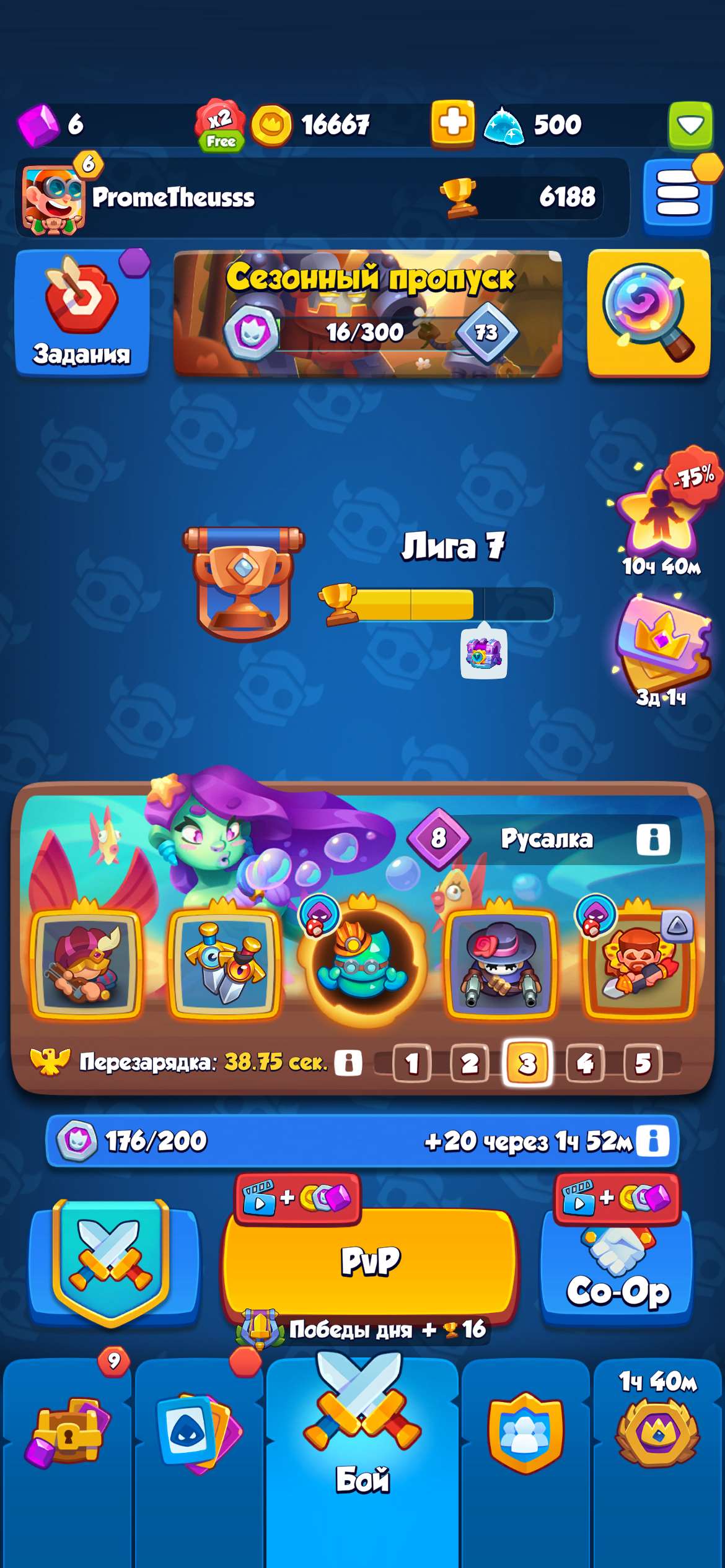продажа аккаунта к игре Rush Royale