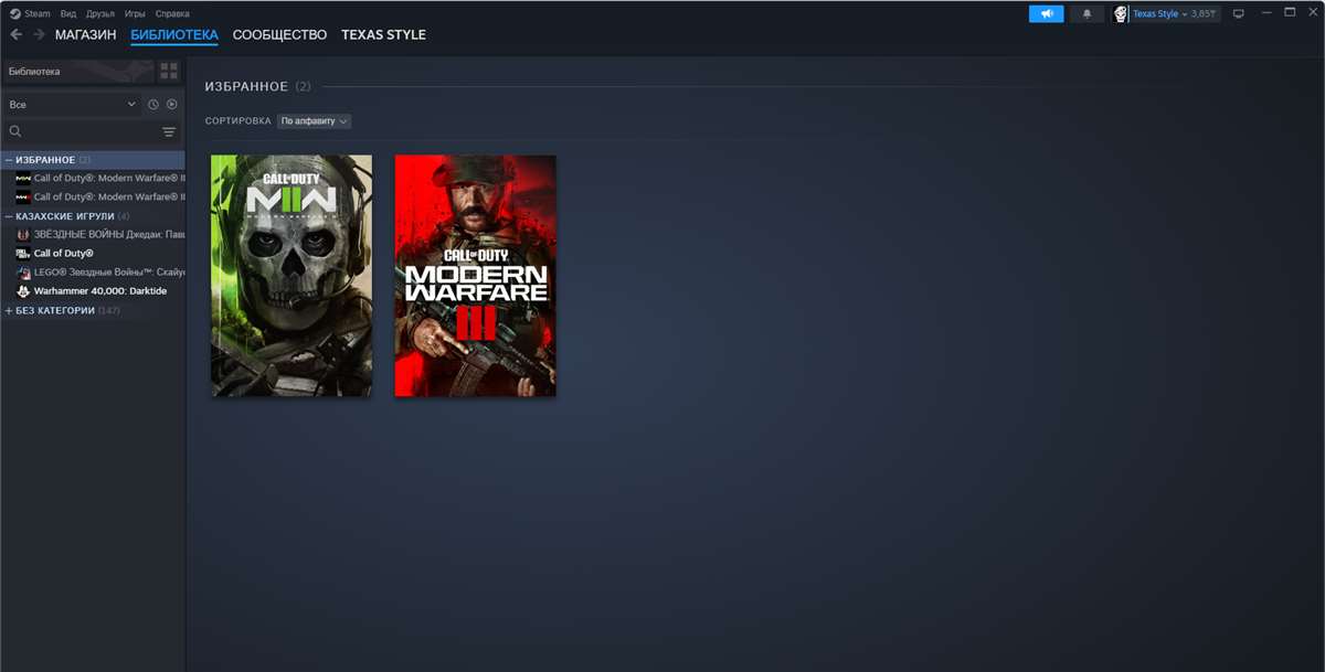 продажа аккаунта к игре Call of Duty