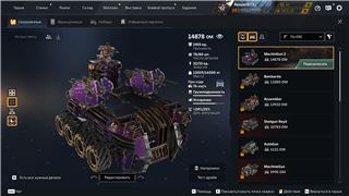 купить аккаунт Crossout