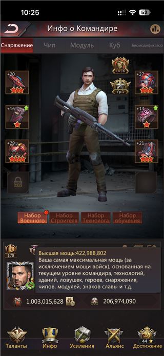 купить аккаунт Puzzles & Survival