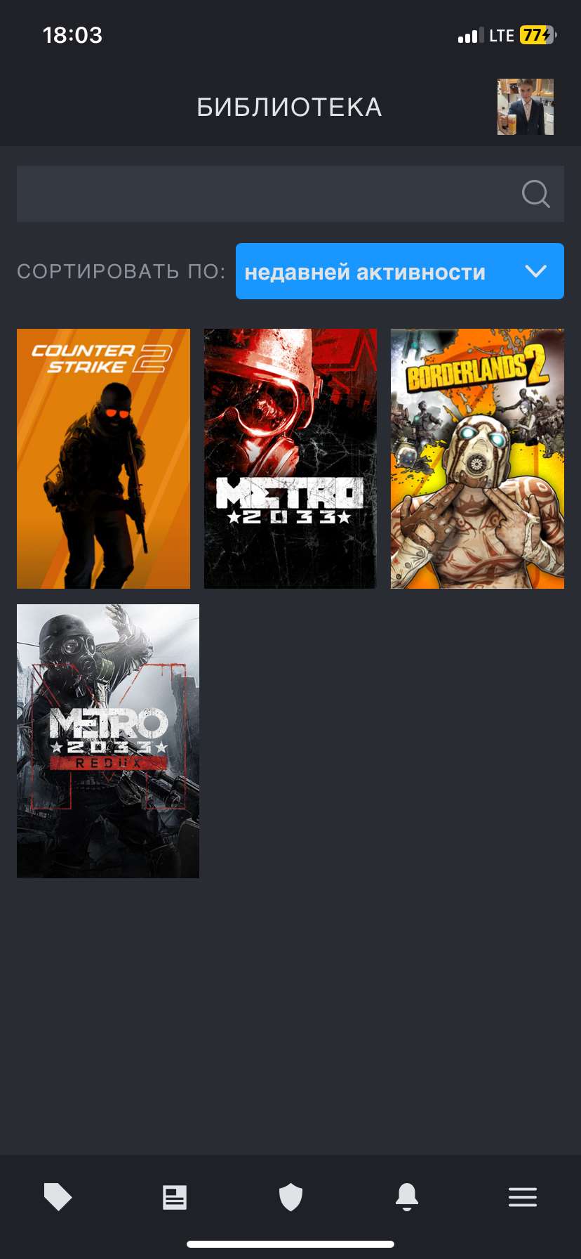 продажа аккаунта к игре Metro