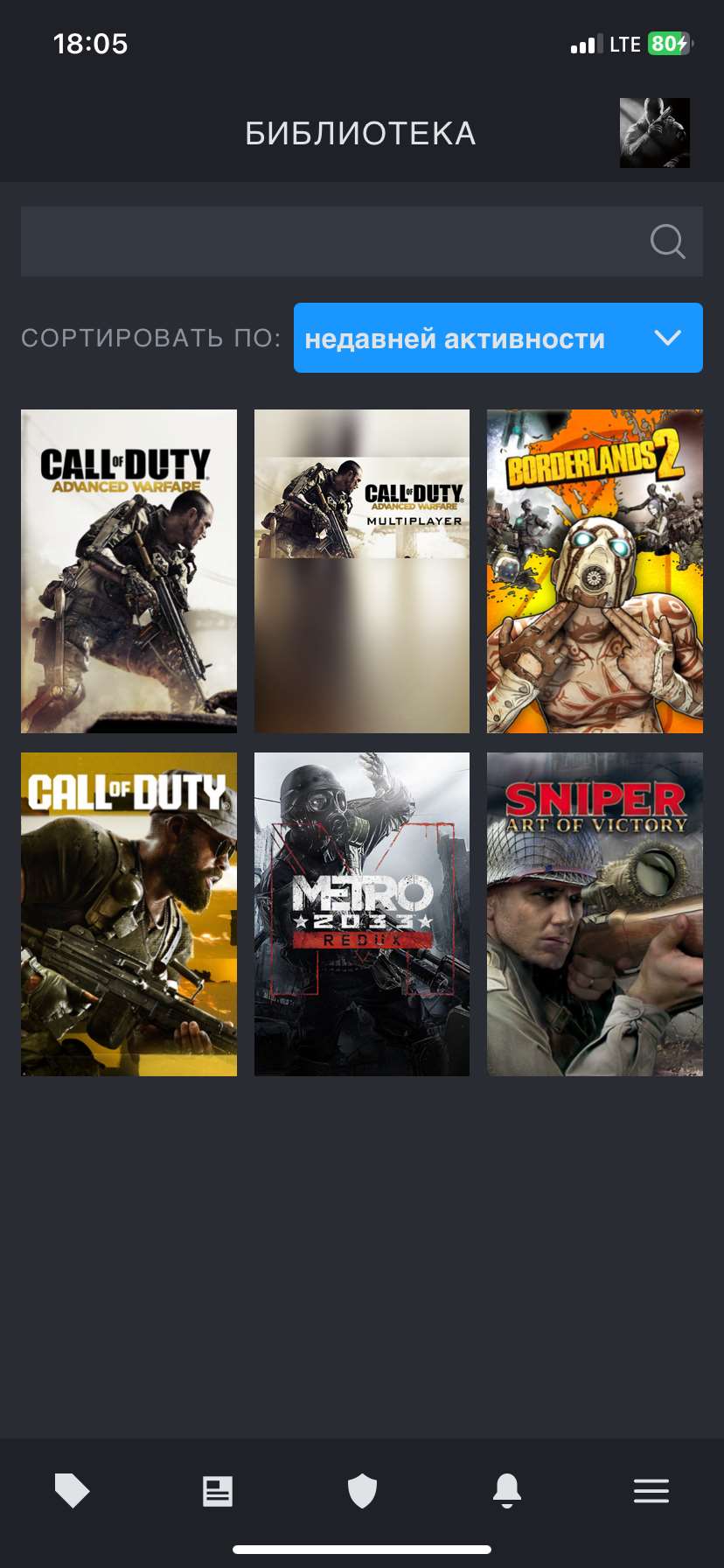 продажа аккаунта к игре Call of Duty