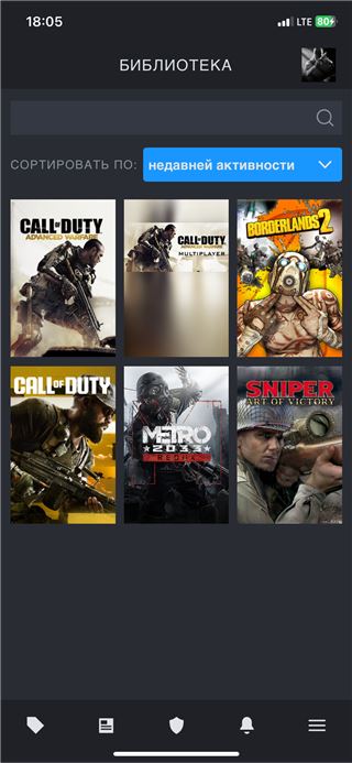 купить аккаунт Call of Duty