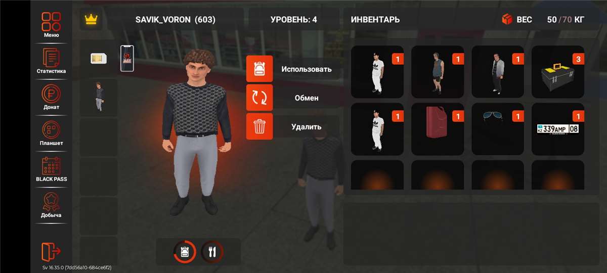 продажа аккаунта к игре Black Russia