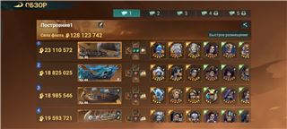 купить аккаунт Sea of Conquest