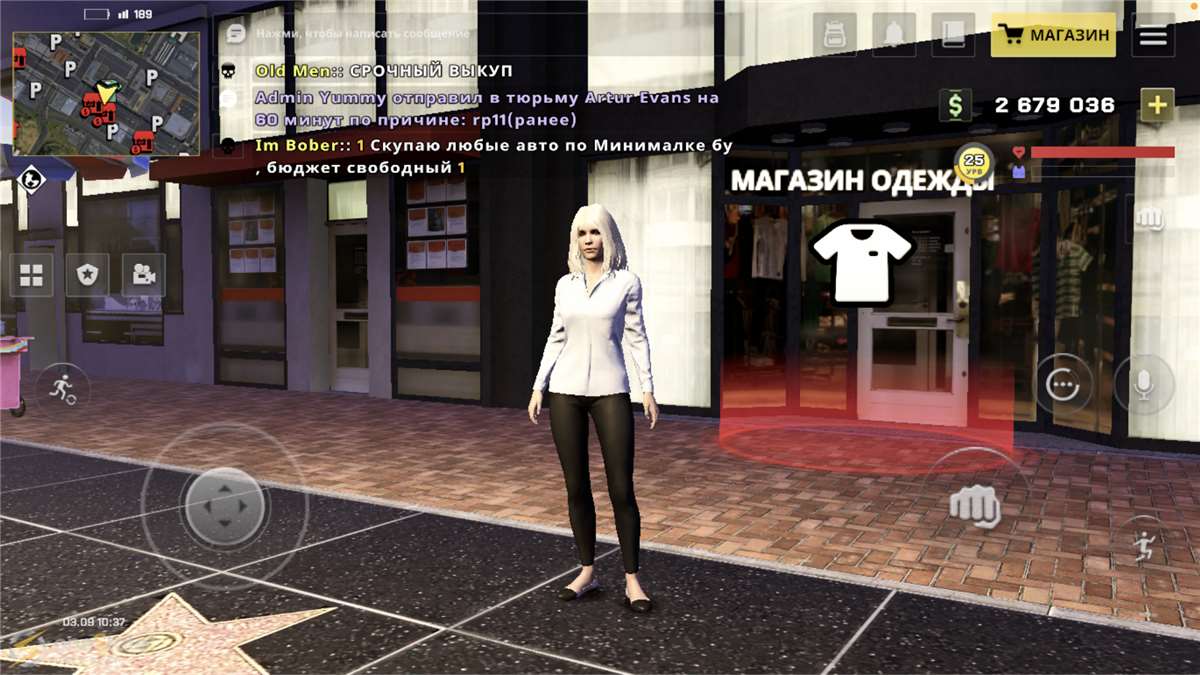 продажа аккаунта к игре OneState Role Play