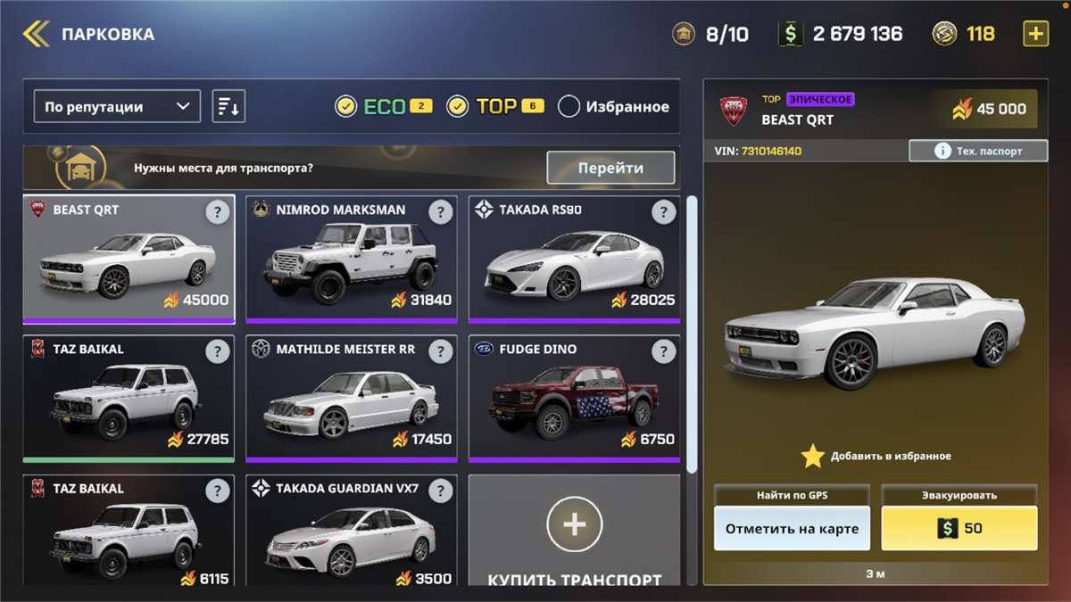 продажа аккаунта к игре OneState Role Play