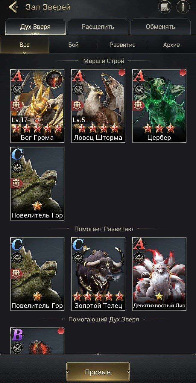 продажа аккаунта к игре Myths of Moonrise