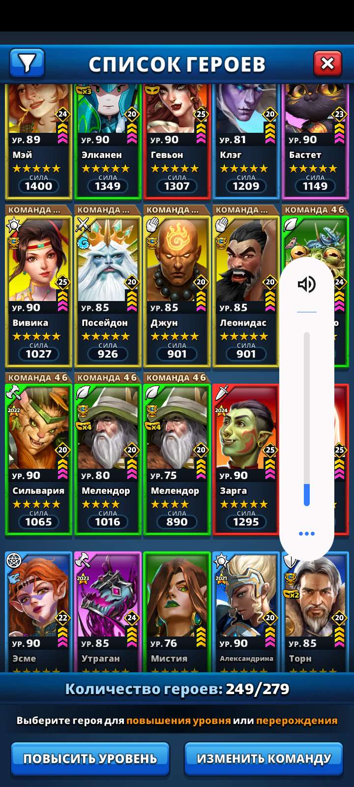 продажа аккаунта к игре Empires & Puzzles