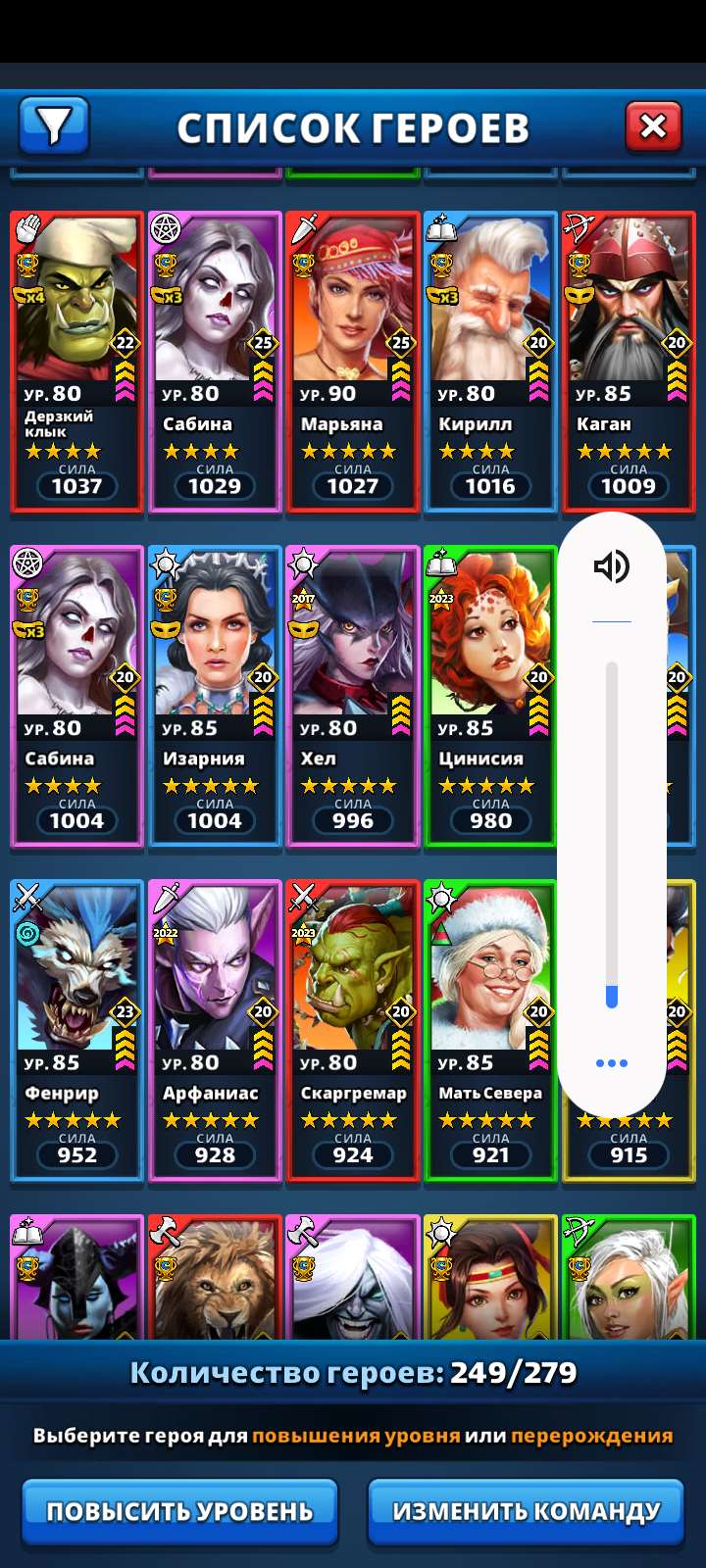 продажа аккаунта к игре Empires & Puzzles