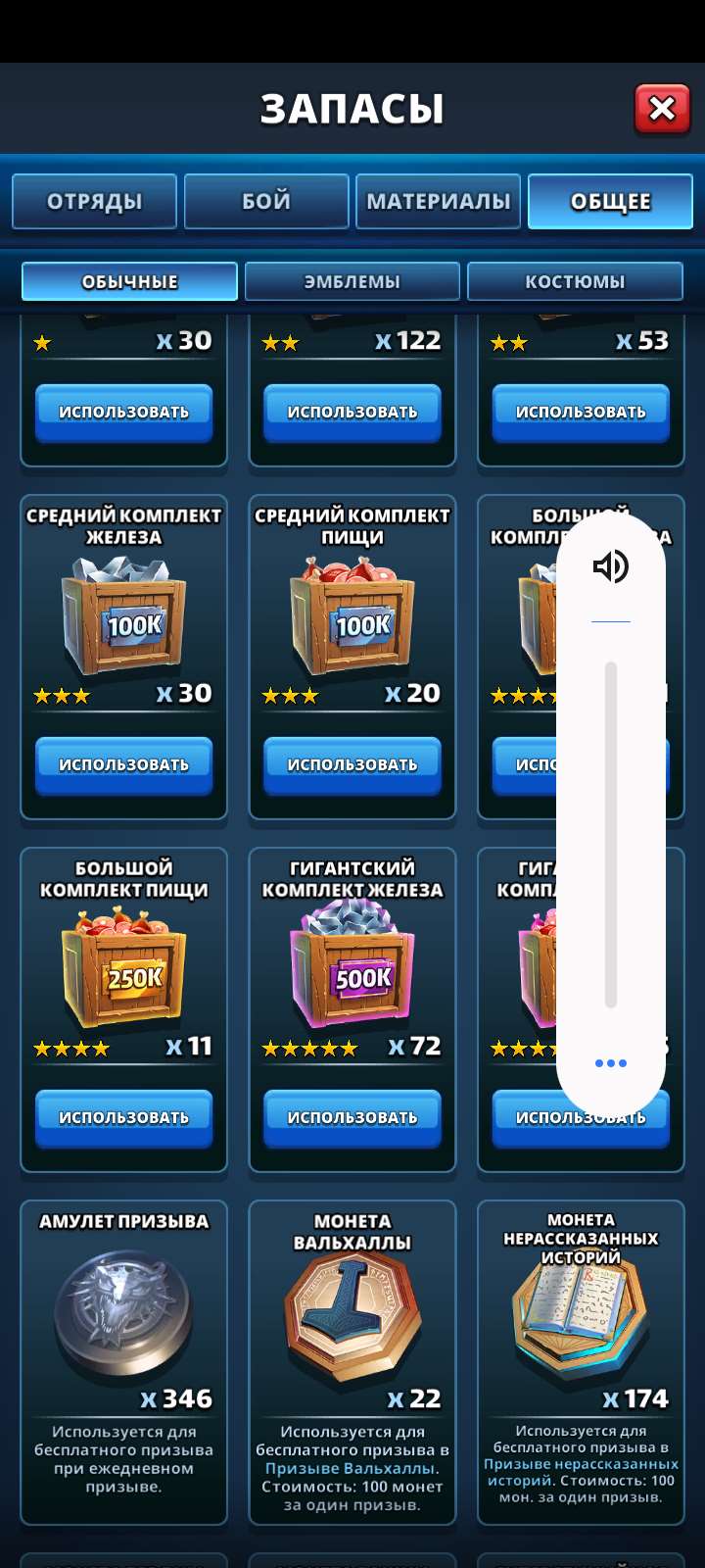 продажа аккаунта к игре Empires & Puzzles