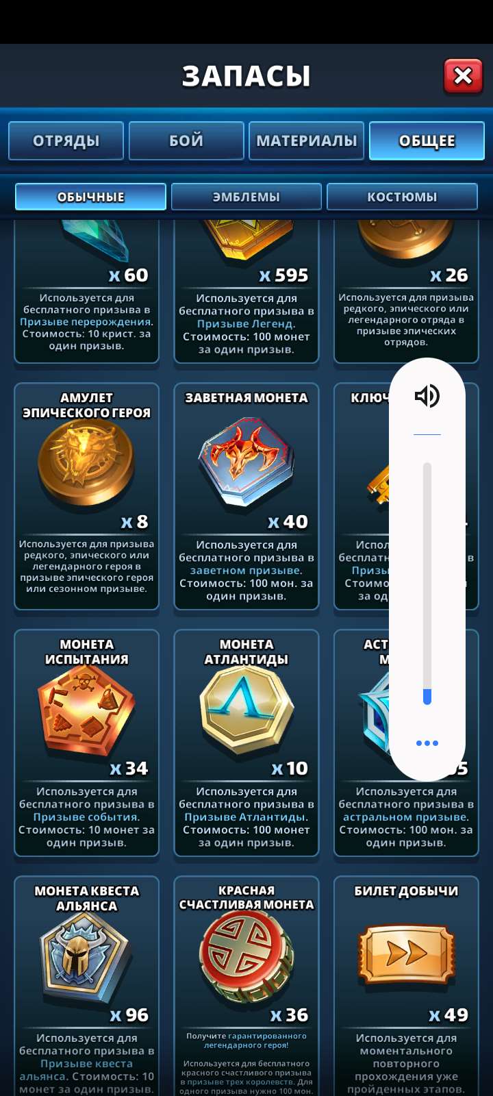 продажа аккаунта к игре Empires & Puzzles